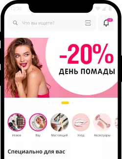 Создание интернет-магазина косметики